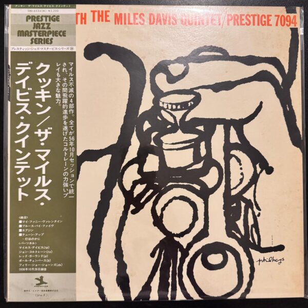 The Miles Davis Quintet - Cookin' With The Miles Davis Quintet