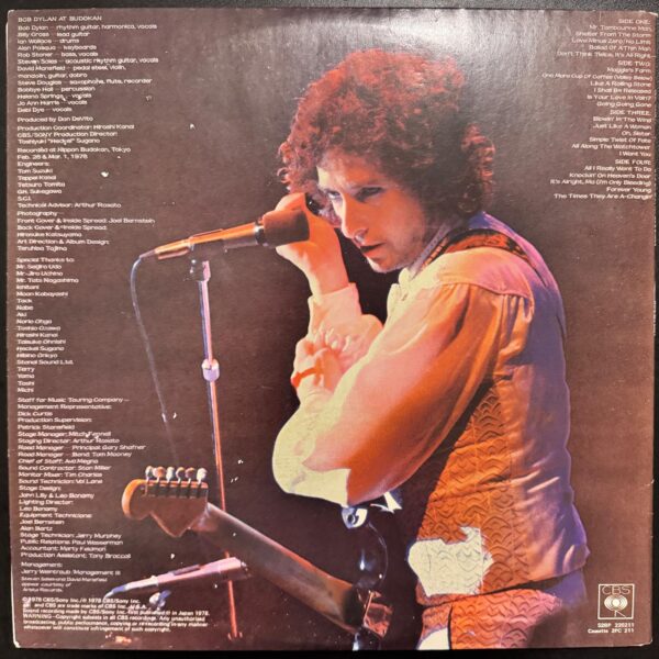 Bob Dylan - Bob Dylan At Budokan