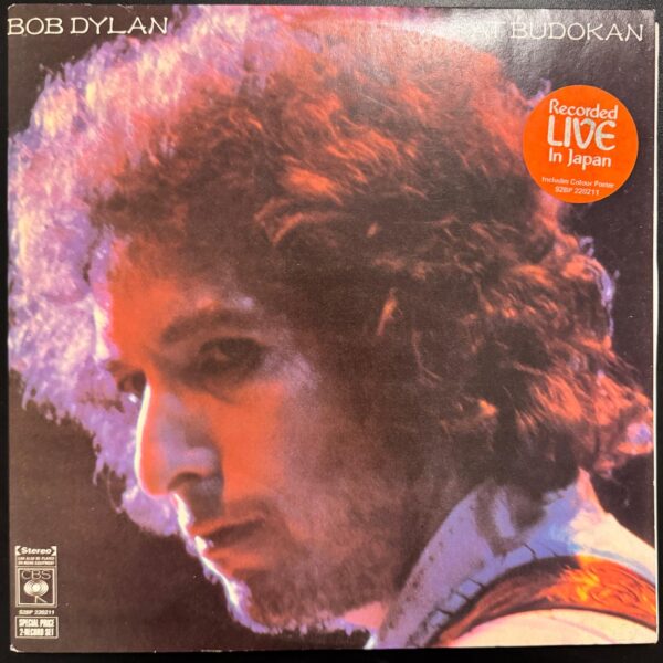 Bob Dylan - Bob Dylan At Budokan